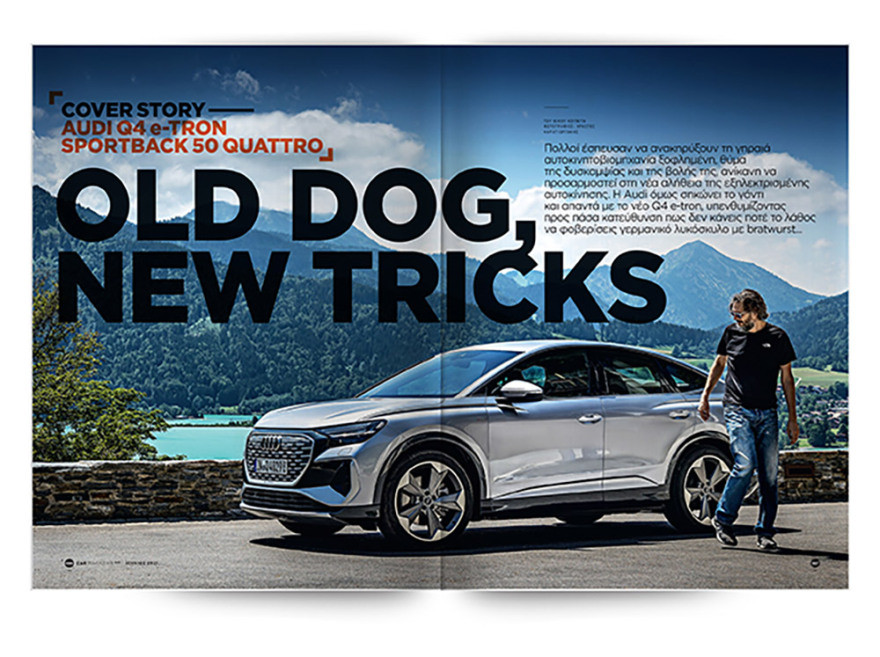  Αυτή την Κυριακή μη χάσετε το Πρώτο Θέμα!