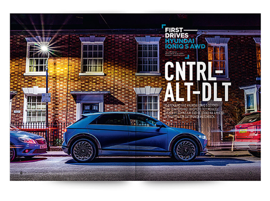  Αυτή την Κυριακή μη χάσετε το Πρώτο Θέμα!