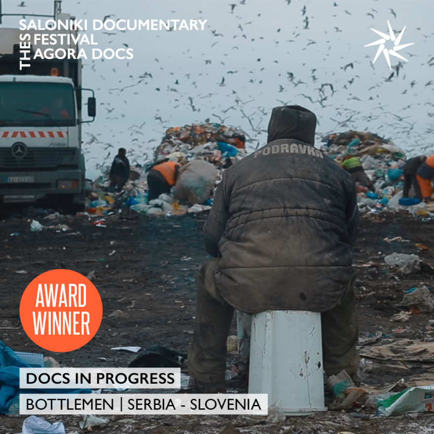 Τα βραβεία της Αγοράς του 23ου Φεστιβάλ Ντοκιμαντέρ Θεσσαλονίκης