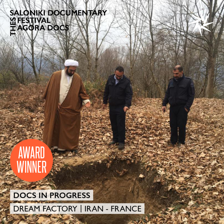 Τα βραβεία της Αγοράς του 23ου Φεστιβάλ Ντοκιμαντέρ Θεσσαλονίκης