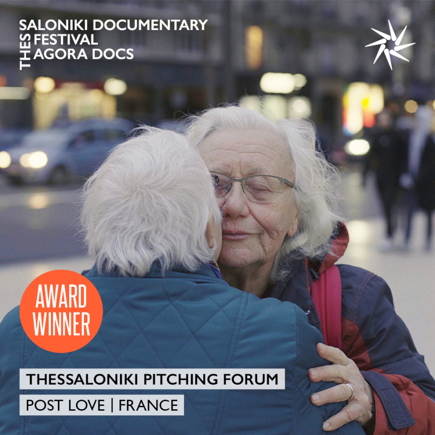 Τα βραβεία της Αγοράς του 23ου Φεστιβάλ Ντοκιμαντέρ Θεσσαλονίκης