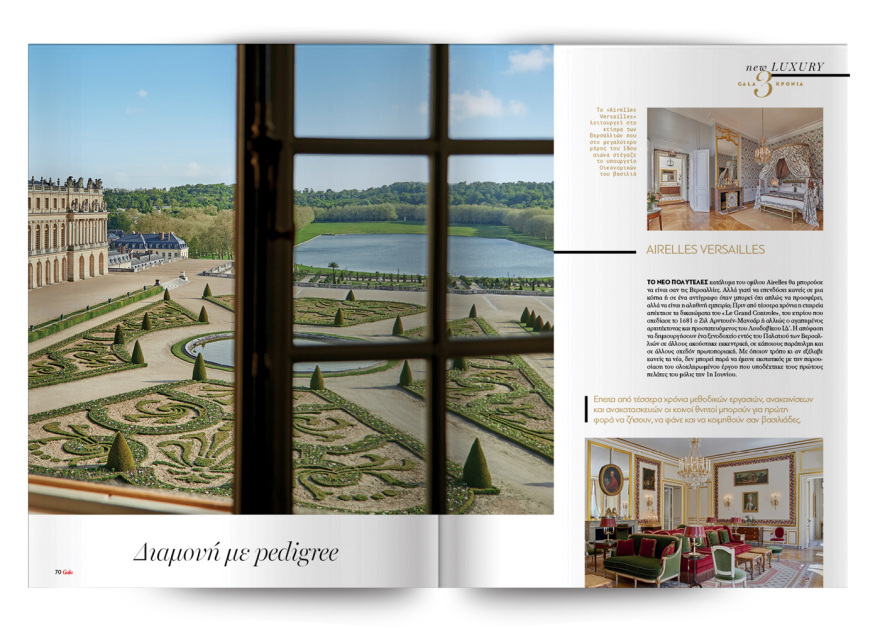  Αυτή την Κυριακή μη χάσετε το Πρώτο Θέμα!