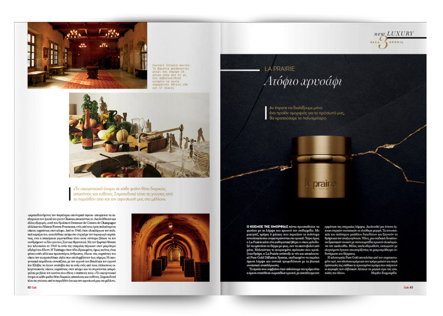  Αυτή την Κυριακή μη χάσετε το Πρώτο Θέμα!