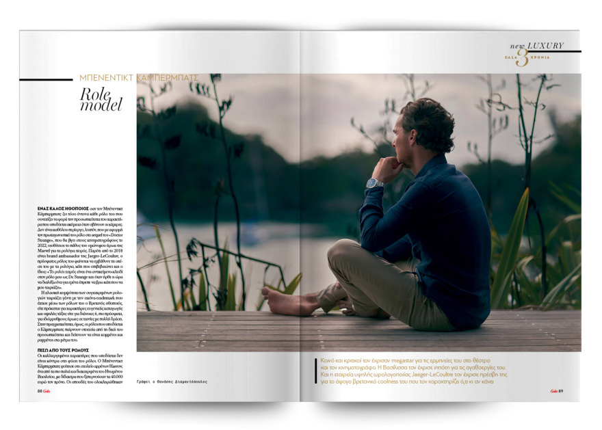  Αυτή την Κυριακή μη χάσετε το Πρώτο Θέμα!