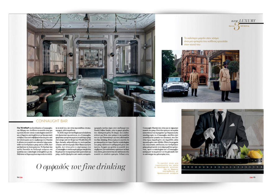  Αυτή την Κυριακή μη χάσετε το Πρώτο Θέμα!