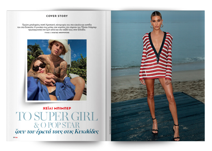  Αυτή την Κυριακή μη χάσετε το Πρώτο Θέμα!