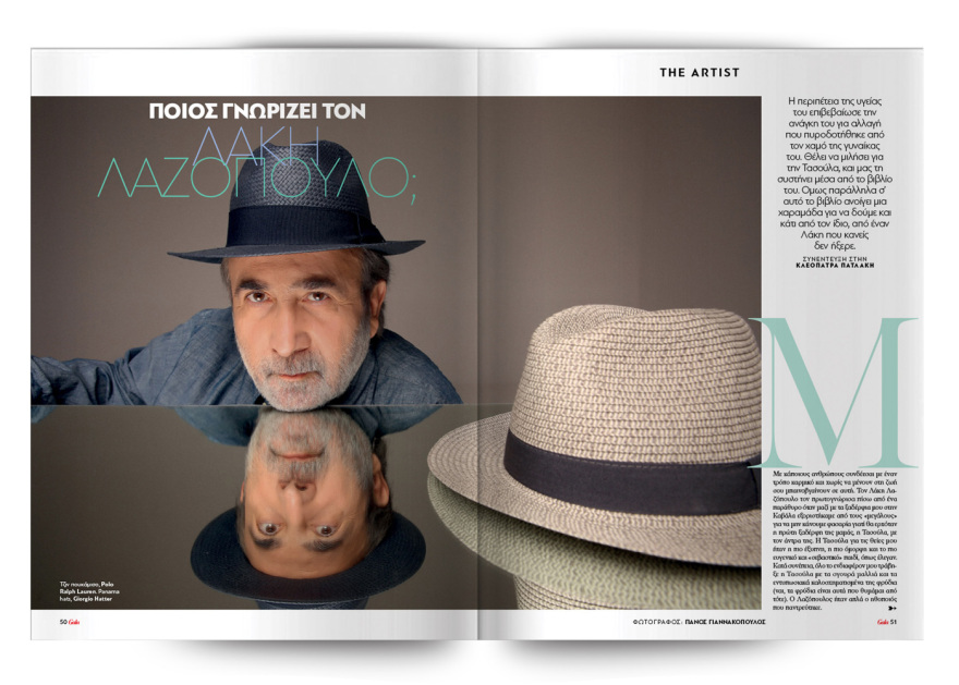  Αυτή την Κυριακή μη χάσετε το Πρώτο Θέμα!