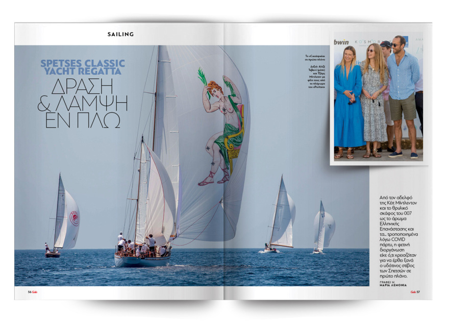  Αυτή την Κυριακή μη χάσετε το Πρώτο Θέμα!