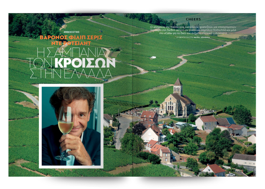  Αυτή την Κυριακή μη χάσετε το Πρώτο Θέμα!