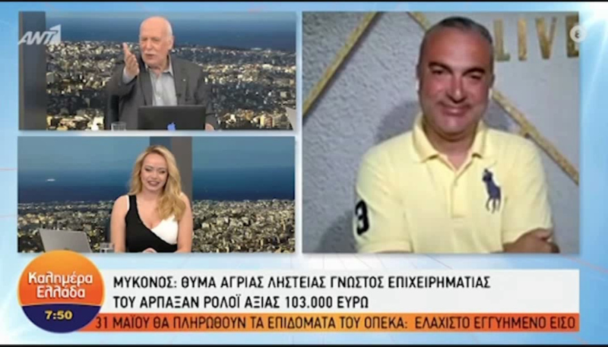 Το Mykonos Live TV είναι παντού 