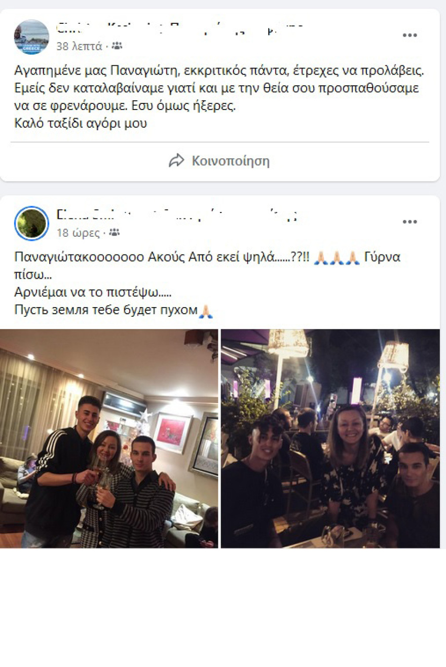 Τροχαίο στην Κεφαλονιά: Από βαριές κρανιοεγκεφαλικές κακώσεις ο θάνατος των δύο νεαρών παιδιών