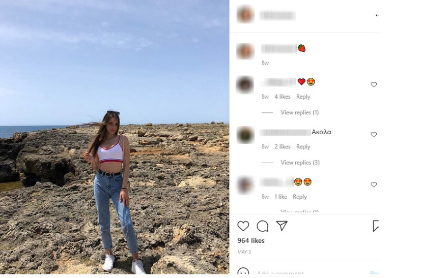 Τροχαίο στην Κεφαλονιά: Από βαριές κρανιοεγκεφαλικές κακώσεις ο θάνατος των δύο νεαρών παιδιών