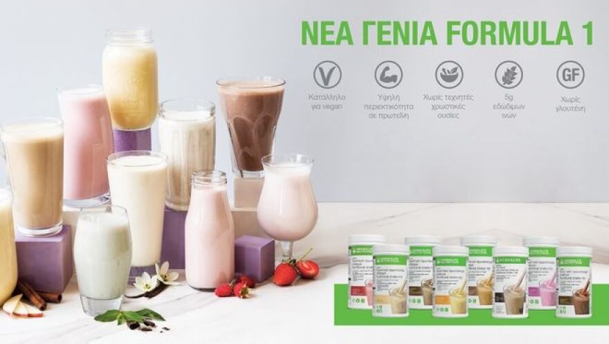 Πώς θα ξαναβρούμε τη φόρμα μας βελτιώνοντας τη διατροφή μας