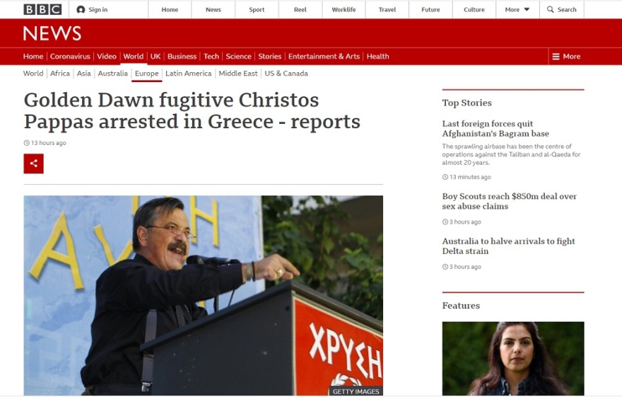 Χρήστος Παππάς: Τι γράφουν τα διεθνή ΜΜΕ για τη σύλληψή του