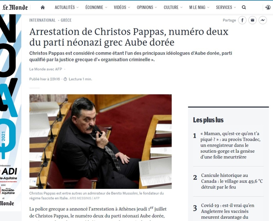 Χρήστος Παππάς: Τι γράφουν τα διεθνή ΜΜΕ για τη σύλληψή του