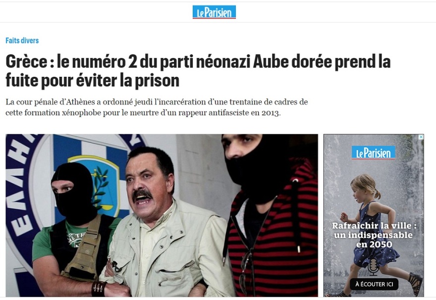 Χρήστος Παππάς: Τι γράφουν τα διεθνή ΜΜΕ για τη σύλληψή του