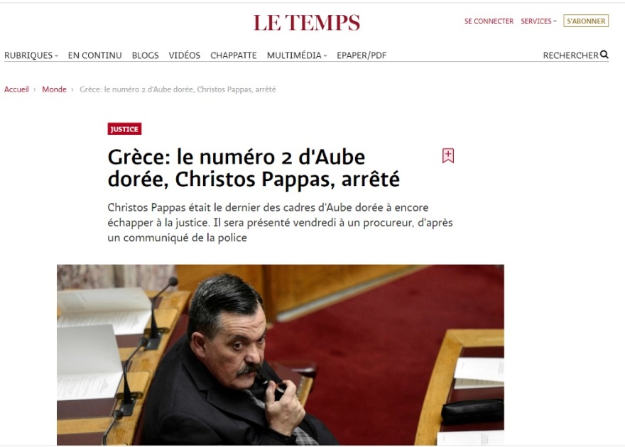 Χρήστος Παππάς: Τι γράφουν τα διεθνή ΜΜΕ για τη σύλληψή του
