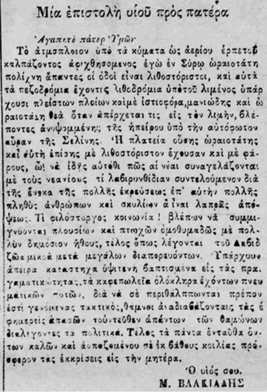 Επιστροφή στη φύση!