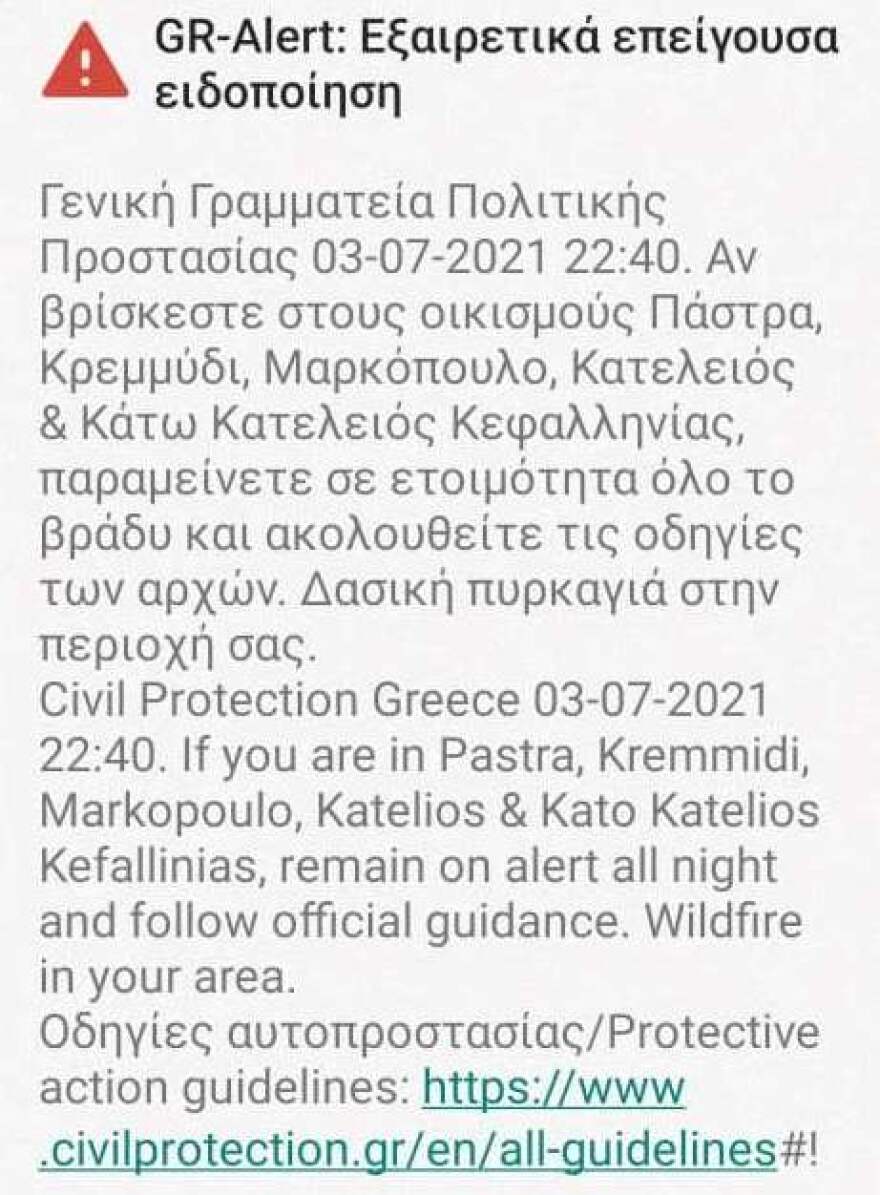 Φωτιά στην Κεφαλονιά: Άνιση μάχη με τους ανέμους και τις φλόγες δίνουν οι αρχές