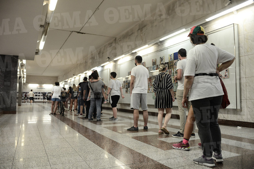 Μετακινήσεις: Τεράστιες ουρές στο Σύνταγμα για ένα δωρεάν rapid test από τον ΕΟΔΥ