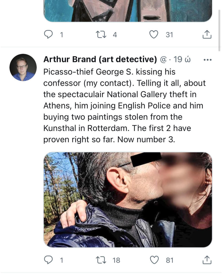 Κλοπή στην Εθνική Πινακοθήκη: Η «γυναίκα αίνιγμα»  προτίθεται να έρθει στην Αθήνα για να καταθέσει