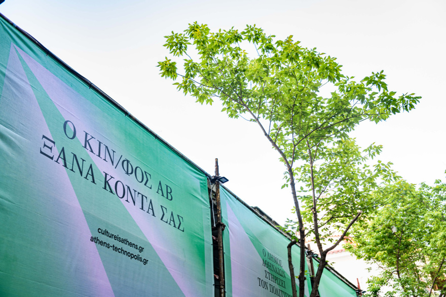 Ανοίγει ξανά μετά από 30 χρόνια ο κινηματογράφος ΑΒ στα Πατήσια