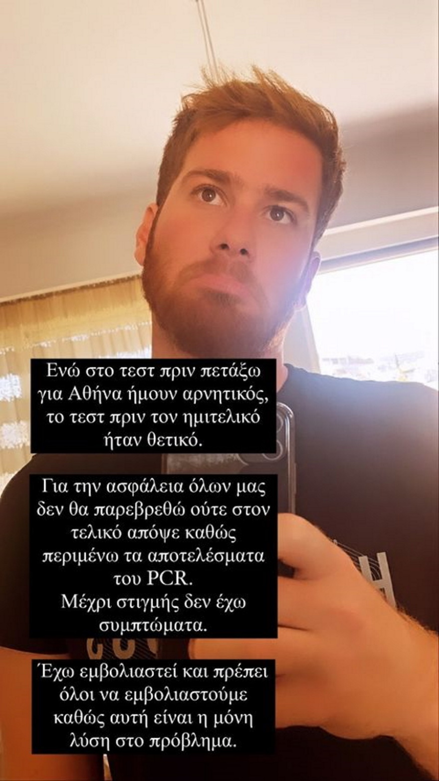 Survivor - Τζέιμς Καφετζής: Εξηγεί τον λόγο που δεν θα δώσει το παρών ούτε στον τελικό