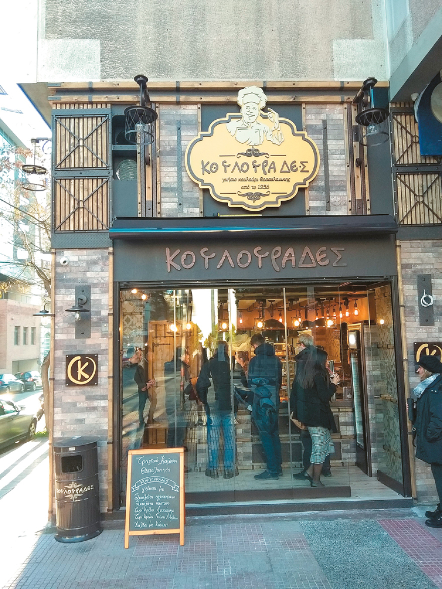 Δημήτρης Γρίβας: Οι «Κουλουράδες» πάνε Ισπανία και Αυστραλία