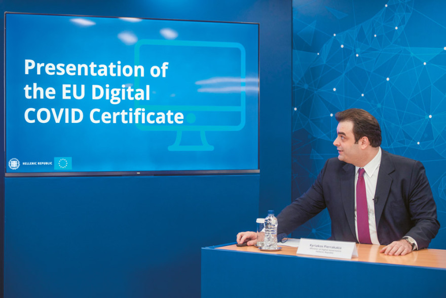 Με το app στο χέρι για ταξίδια, εστίαση, γήπεδα: Νέα εφαρμογή για ελέγχους παντού