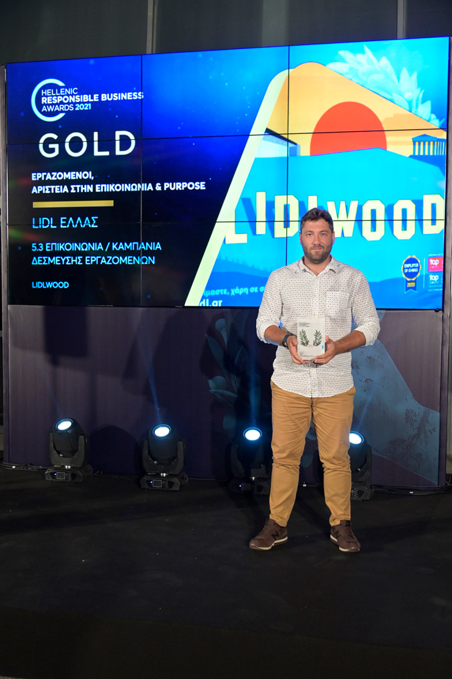 Η Lidl Ελλάς αναδείχθηκε CSR Corporate Brand της χρονιάς στα Hellenic Responsible Business Awards 2021