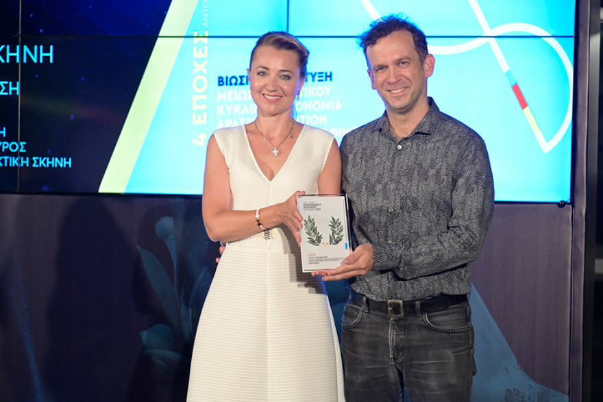 Η Lidl Ελλάς αναδείχθηκε CSR Corporate Brand της χρονιάς στα Hellenic Responsible Business Awards 2021