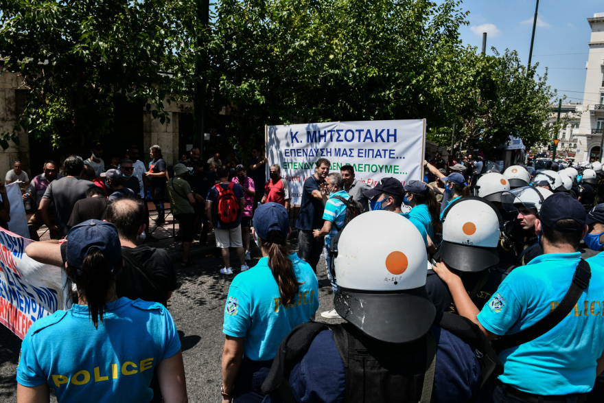 Διαμαρτυρία των εργαζομένων των Ναυπηγείων Ελευσίνας στο Μαξίμου