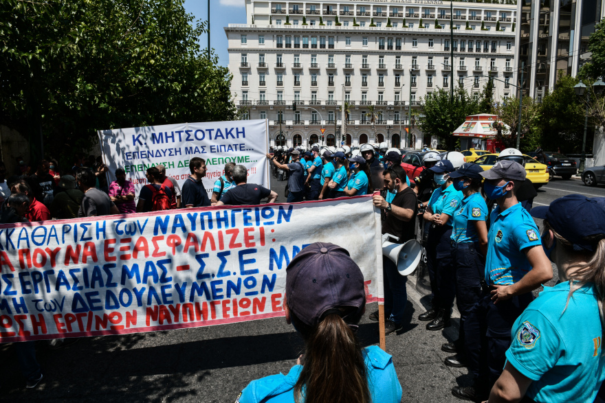 Διαμαρτυρία των εργαζομένων των Ναυπηγείων Ελευσίνας στο Μαξίμου