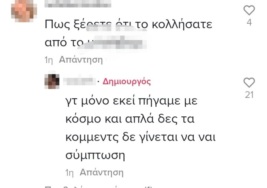 Κορωνοϊός: «Ήμουν κι εγώ στο πάρτι στην παραλιακή και κόλλησα» - «Βροχή» τα σχόλια στα social media
