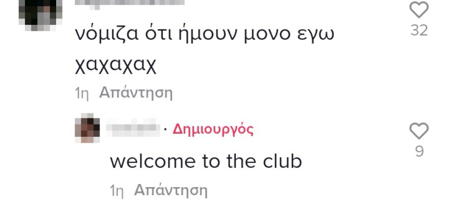 Κορωνοϊός: «Ήμουν κι εγώ στο πάρτι στην παραλιακή και κόλλησα» - «Βροχή» τα σχόλια στα social media