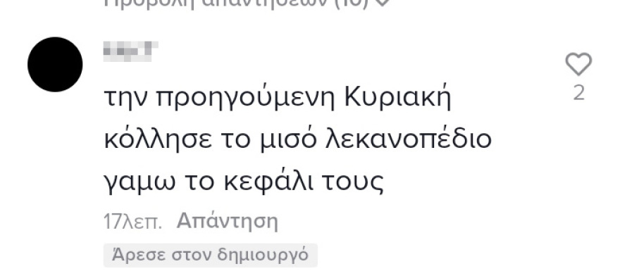 Κορωνοϊός: «Ήμουν κι εγώ στο πάρτι στην παραλιακή και κόλλησα» - «Βροχή» τα σχόλια στα social media