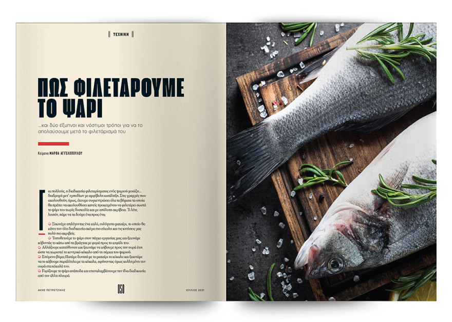 Άκης Πετρετζίκης: Την Κυριακή, ελάτε στο Πρώτο Θέμα να στρώσουμε μαζί το πιο νόστιμο «Καλοκαιρινό Τραπέζι»!