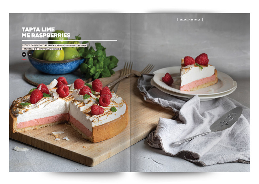 Άκης Πετρετζίκης: Την Κυριακή, ελάτε στο Πρώτο Θέμα να στρώσουμε μαζί το πιο νόστιμο «Καλοκαιρινό Τραπέζι»!