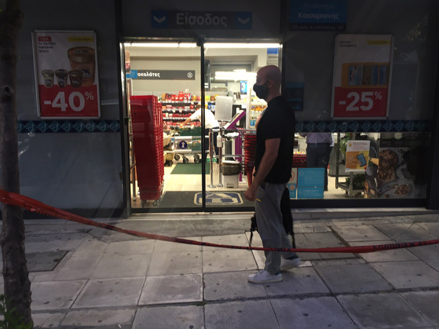 Ληστεία σε σούπερ μάρκετ στην Καισαριανή -  Πυροβόλησαν πολίτη στα πόδια 