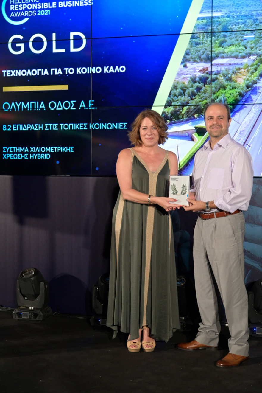 Δύο χρυσά βραβεία για την Ολυμπία Οδό στα Βραβεία Υπεύθυνης Επιχειρηματικότητας 2021