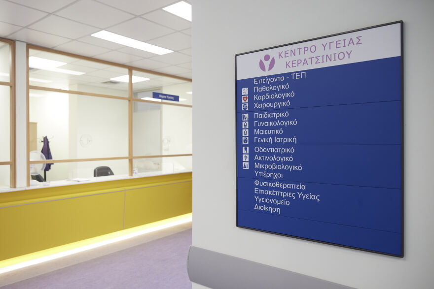 Μητσοτάκης: Το 99% των πολιτών με κορωνοϊό που νοσηλεύτηκαν ή πέθαναν ήταν ανεμβολίαστοι