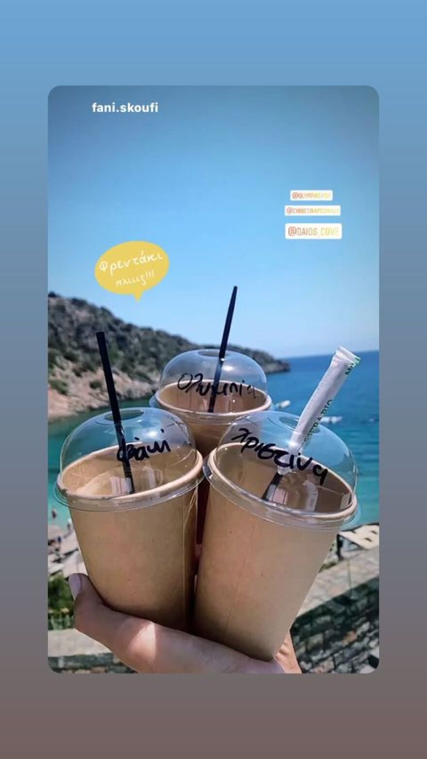 Οικογένεια Βασίλη Σπανούλη: Φωτογραφίες από τις καλοκαιρινές τους διακοπές