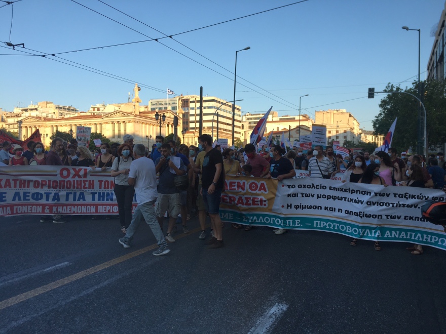 Πανεκπαιδευτικό συλλαλητήριο στα Προπύλαια 