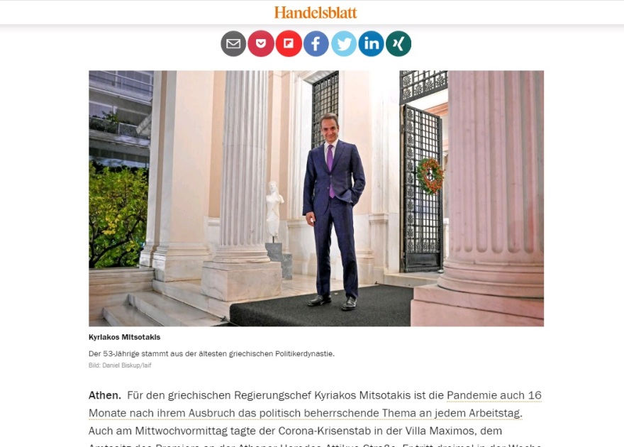 Handelsblatt: «Πώς ο Έλληνας Πρωθυπουργός προωθεί, παρά τον κορωνοϊό, τη μεταρρυθμιστική ατζέντα του»