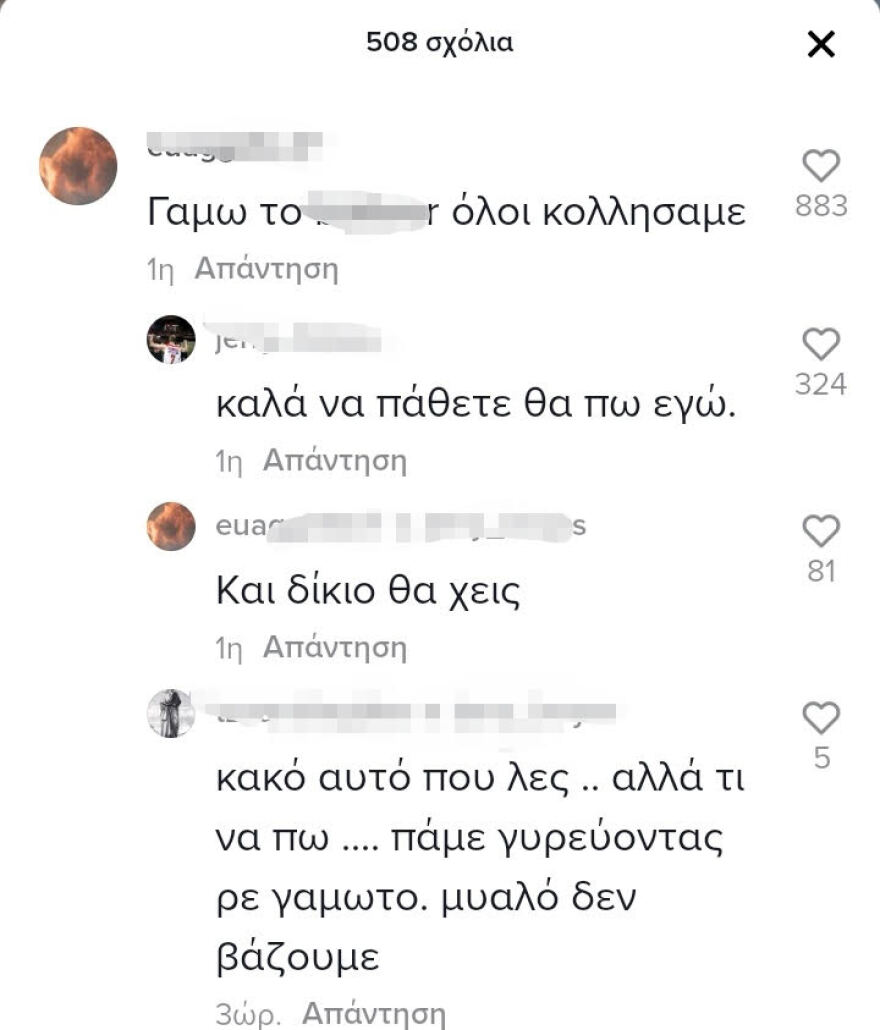 Κορωνοπάρτι του Αλίμου: Δείτε βίντεο ντοκουμέντο - 50 κρούσματα και σε μπαρ του κέντρου