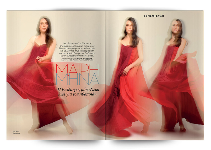 Αυτή την Κυριακή μη χάσετε το Πρώτο Θέμα!