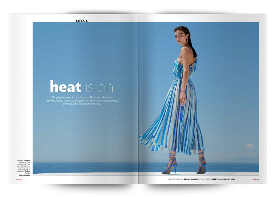 Αυτή την Κυριακή μη χάσετε το Πρώτο Θέμα!