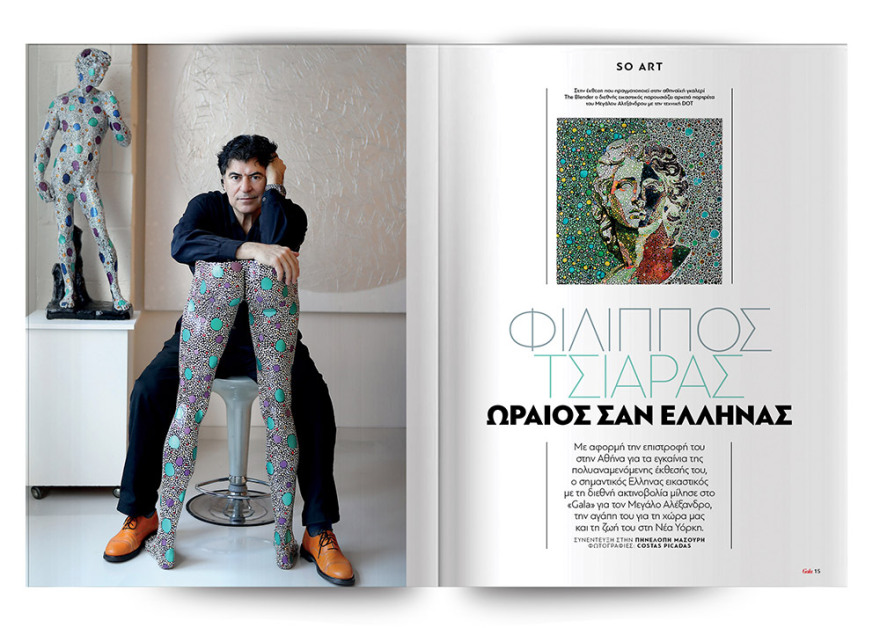 Αυτή την Κυριακή μη χάσετε το Πρώτο Θέμα!