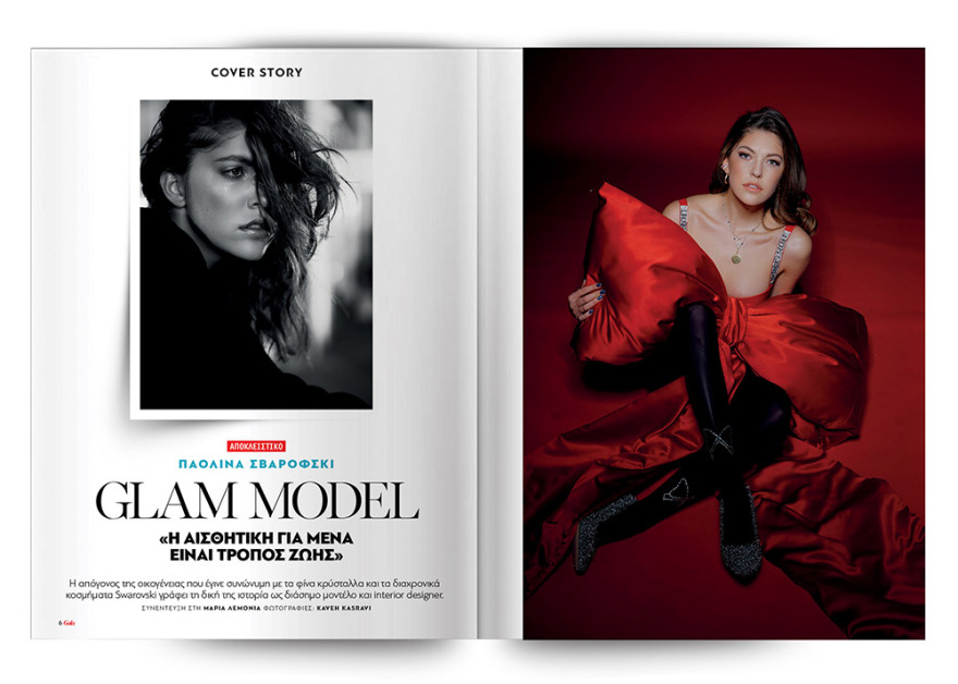 Αυτή την Κυριακή μη χάσετε το Πρώτο Θέμα!