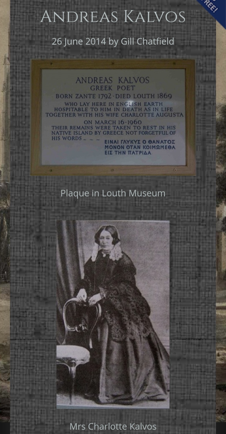 Ο «άγνωστος» Ανδρέας Κάλβος και το νόμισμα των 2 ευρώ με την προσωπογραφία του (;)